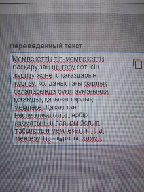 С чем связано название Чуйской культуры? Дайте характеристику памятникам Чуйской культуры​