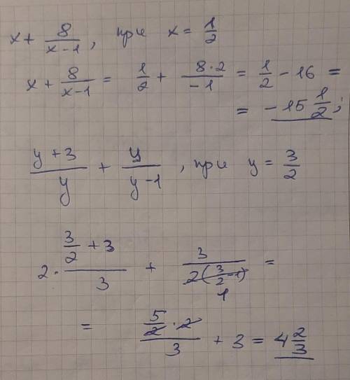 Найдите значение выражения 1) x+8/x-1 при х=1/2 2)y+3/y+y/y-3 при y=1.5 ​