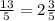 \frac{13}{5} = 2 \frac{3}{5}