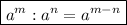 \boxed{a^m:a^n=a^{m-n}}