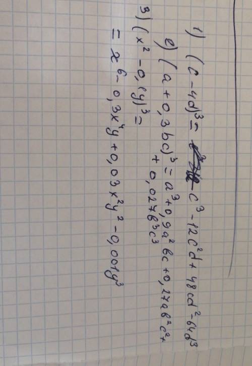 Приведите к многочлену стандартного вида выражение:. 1)(c-4d)³.2)(a+0,3bc)³. 3)(x²-0,1y)³​