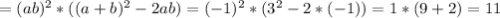 =(ab)^2*((a+b)^2-2ab)=(-1)^2*(3^2-2*(-1))=1*(9+2)=11