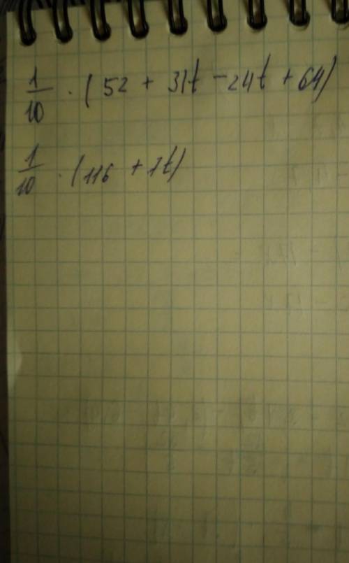 -(8,8х)-(4,7+х)= 8(6х-7)-17х= -(-5,2-3,1t)-(2,4t-6,4)= кто решит тому гарантированы