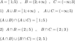 A=[\ 1;5)\ \ ,\ \ B=(2;+\infty )\ \ ,\ \ C=(-\infty ;3)\\\\1)\ \ A\cup B=[\, 1;+\infty )\ \ ,\ \ \ A\cup C=(-\infty ;5)\\\\(A\cup B)\cap (A\cup C)=[\ 1\, ;5\, )\\\\2)\ \ A\cap B=(\, 2\, ;\, 5\, )\ \ ,\ \ \ B\cap C=(\, 2\, ;\, 3\, )\\\\(A\cap B)\cup (B\cap C)=(\, 2;\, 5\, )