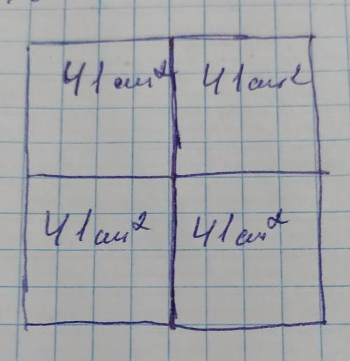Квадрат разделён на 10 маленьких равных квадрата и два равных прямоугольника￼. найдите площадь прямо