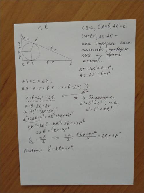 Найдите площадь прямоугольного треугольника, если даны радиусы описанной и вписанной окружностей