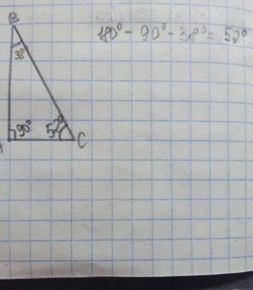 градусна мыра гострого кута прямокутного трикутника дорывнюэ 38° знайдыть градусну мыру иншого гостр