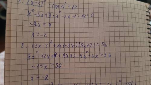 (х-3)²-(х+1)²=12 (3х-2)²+1(1-3х)(3х+2)=36х(х-2)(х-3)=8+х(х-2,5)²(6х-1)²-(5х+2)(6х+5)=6+(х-1)²-37х(2х