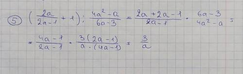 AlgebraАлгебра9классКласс 9​