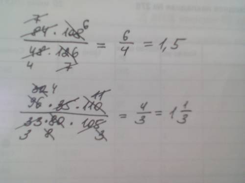Здравствуйте, мне нужна Я не понимаю как сокращать имнно вот такие дроби дать максимально развернуты