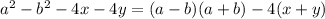 a^{2}-b^{2} -4x-4y=(a-b)(a+b)-4(x+y)