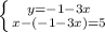 \left \{ {{y=-1-3x} \atop {x-(-1-3x)=5}} \right.