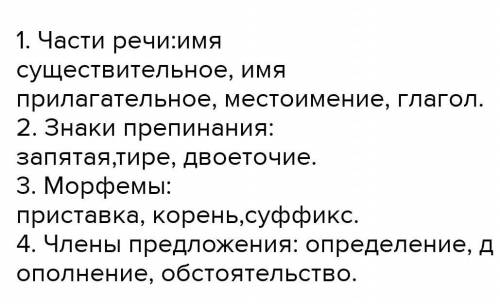 Задание К каждой группе слов подберите одно с общим для них значением ;Образец:Мяч, юла, кубики,матр