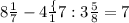 8\frac{1}{7} - 4\frac\{1}{7} : 3\frac{5}{8}=7