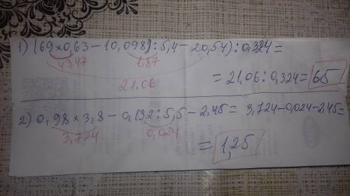 Решите примеры(каждое действие отдельно): 1) (69 х 0,63 - 10,098 : 5,4 - 20,54) : 0,324 = ? 2) 0,98