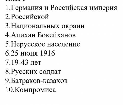 1. В начале ХХ века особенно острыми противоречия оказались между такими быстро развивающимися стран