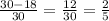 \frac{30 - 18}{30} = \frac{12}{30} = \frac{2}{5}