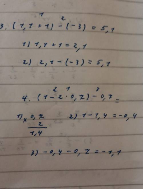 Найдите значения выражений : 1) 3x-2|y-1|. При x=-1, y=-42) |-4|+|1-3x|, при x=2,43) |x+1|-|-3|, при