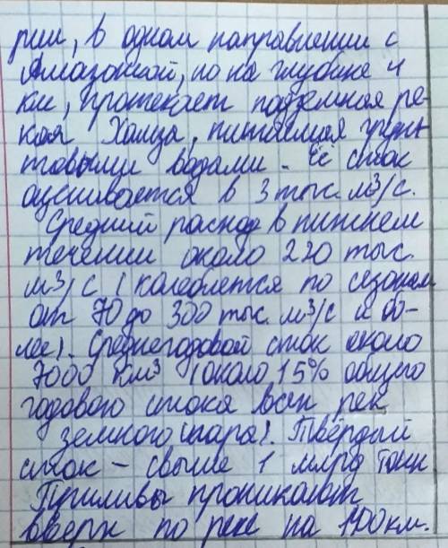 Прочитай текст отредили количественные и качественные данные и внесите в таблицу