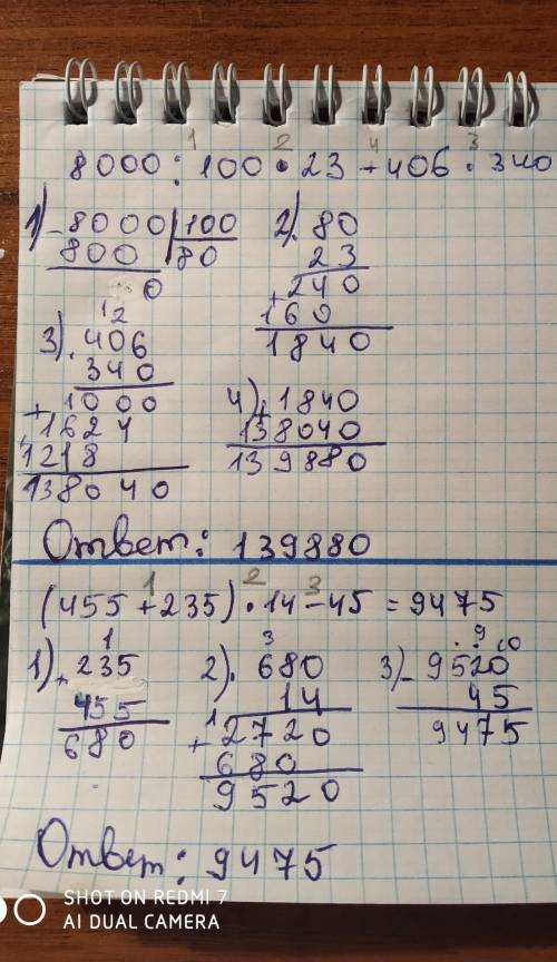 8 000÷100×23+406×340. (455+235)×14-45. ​