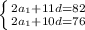 \left \{ {{2a_1+11d=82} \atop {2a_1+10d=76}} \right.