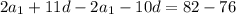 2a_1+11d-2a_1-10d=82-76