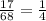 \frac{17}{68} = \frac{1}{4}