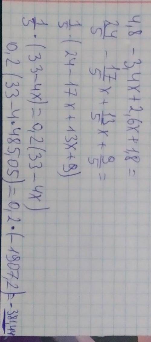 4,8-3,4 x+2.6x+1.8 якщо х = 485,05