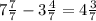 7\frac{7}{7}-3\frac{4}{7}=4\frac{3}{7}