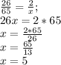 \frac{26}{65}=\frac{2}{x};\\ 26x=2*65\\x=\frac{2*65}{26} \\x=\frac{65}{13}\\ x= 5