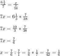 \frac{6\frac{1}{3} }{7} =\frac{x}{\frac{7}{38} } \\\\7x=6\frac{1}{3} *\frac{7}{38} \\\\7x=\frac{19}{3} *\frac{7}{38} \\\\7x=\frac{7}{6} \\\\x=\frac{7}{6} :\frac{7}{1} =\frac{7}{6} *\frac{1}{7} =\frac{7}{42} =\frac{1}{6}