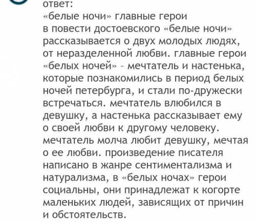 Составьте интеллект-карту «Биография П.Н.Васильева». Подготовьте сообщение: «Адресаты любовной лирик