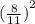 ({ \frac{8}{11})}^{2}