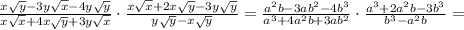 \frac{x\sqrt{y}-3y\sqrt{x}-4y\sqrt{y}}{x\sqrt{x}+4x\sqrt{y}+3y\sqrt{x}}\cdot \frac{x\sqrt{x}+2x\sqrt{y}-3y\sqrt{y}}{y\sqrt{y}-x\sqrt{y}}=\frac{a^2b-3ab^2-4b^3}{a^3+4a^2b+3ab^2}\cdot \frac{a^3+2a^2b-3b^3}{b^3-a^2b}=