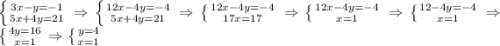 \left \{ {{3x-y=-1} \atop {5x+4y=21}} \right. \Rightarrow \left \{ {{12x-4y=-4} \atop {5x+4y=21}} \right. \Rightarrow \left \{ {{12x-4y=-4} \atop {17x=17}} \right. \Rightarrow \left \{ {{12x-4y=-4} \atop {x=1}} \right. \Rightarrow \left \{ {{12-4y=-4} \atop {x=1}} \right. \Rightarrow \left \{ {{4y=16} \atop {x=1}} \right. \Rightarrow \left \{ {{y=4} \atop {x=1}} \right.