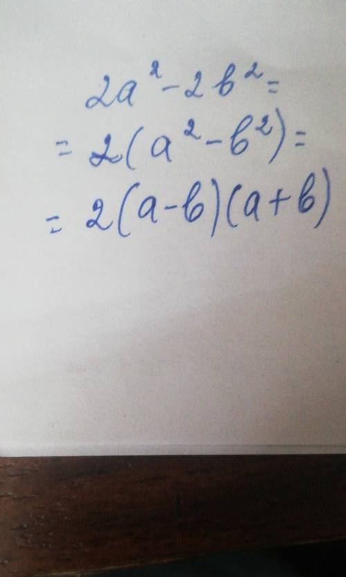 Розкласти на множники 2a²-2b²​