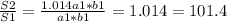 \frac{S2}{S1} =\frac{1.014a1*b1}{a1*b1} =1.014=101.4