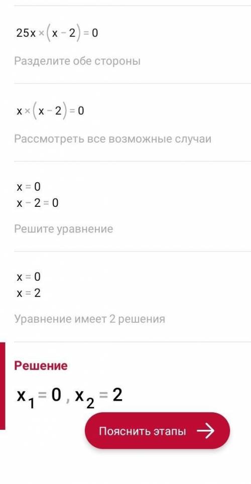 Ребятааа решить пример по Алгебре (3x-2) (3x+2)+(4x-5)²= 10x+21​