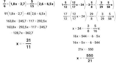 ❤❤❤❤ Решите уравнения на фотографии ниже (по действиям)Очень нужно, до 15 часов мск​