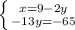 \left \{ {{x=9-2y} \atop {-13y=-65}} \right.