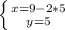 \left \{ {{x=9-2*5} \atop {y = 5}} \right.