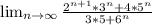 \lim_{n \to \infty} \frac{2^{n+1}*3^n+4*5^n }{3*5+6^n}