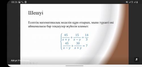 В және С жағалауларынан төмен өзен бойымен сәйкесінше 30 км және 45 км қашықтықта А жағалауы орналас