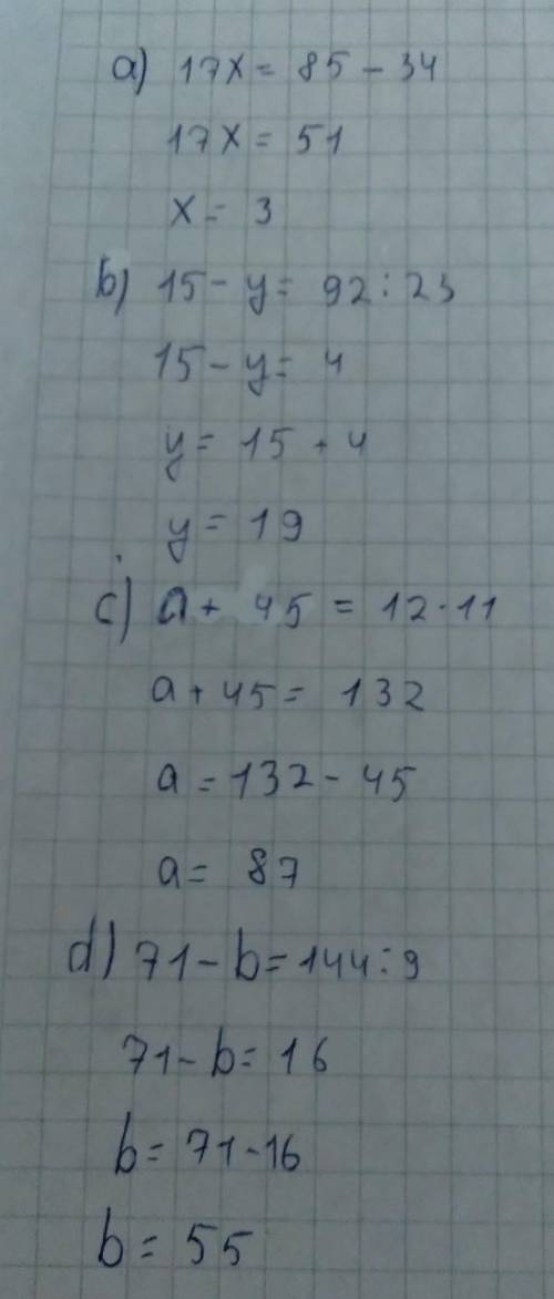 Реши уравнения: а) 85 - 17 = 34;b) 23(15 - у) = 92;c) (a + 45): 11 = 12;d) 144: (71 - b) = 9.ответ:а