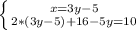 \left \{ {{x=3y-5} \atop {2*(3y-5)+16-5y=10}} \right.