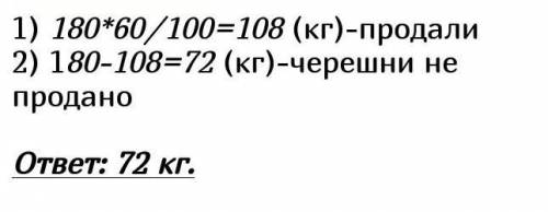 Решите пожайлуста 60.61.62