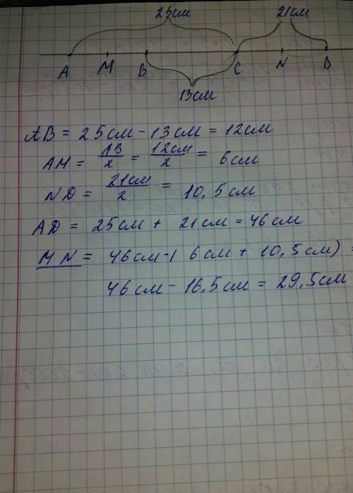 точки A,B,C,D лежат на одной прямой в указанном порядке. Известно, что АС=25,ВС=13,СD=21. Точка М-се