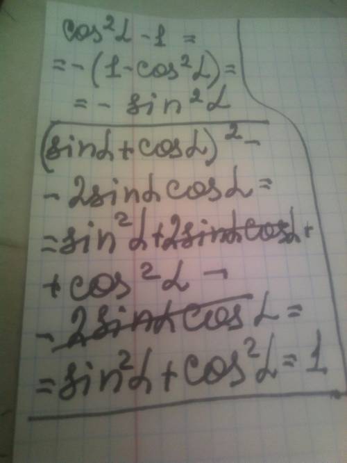 Cos²a-1=?(sina+cosa)²-2sinacosa=?​