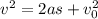 v^2=2as+v_0^2