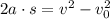 2a\cdot s=v^2-v_0^2